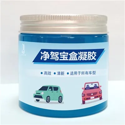 Gel Air Freshener for Offices