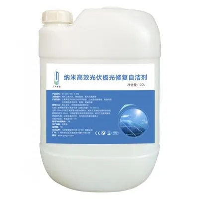 Light Repair and Self-cleaning Agent for PV Panel